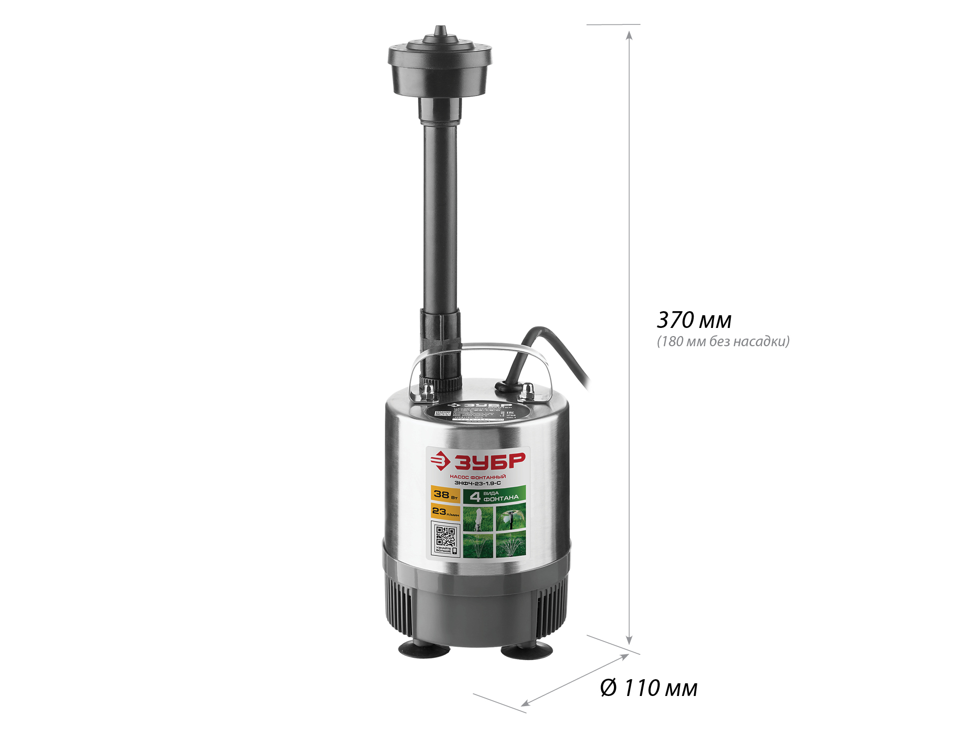 ЗУБР 38 Вт, фонтанный насос, корпус из нержавеющей стали (ЗНФЧ-23-1.9-С)