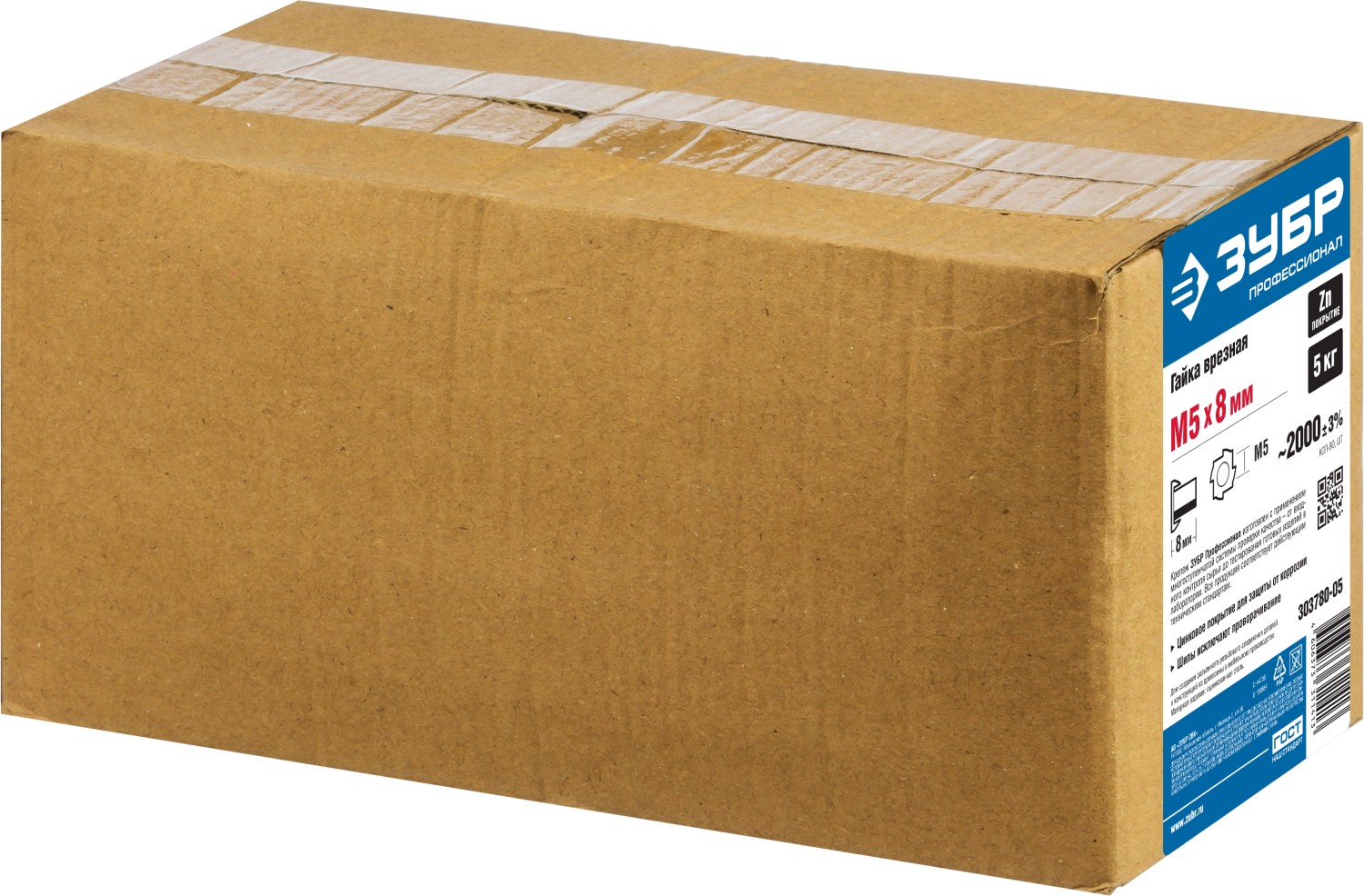 ЗУБР DIN 1624, M5 x 8 мм, цинк, 5 кг, врезная гайка (303780-05)