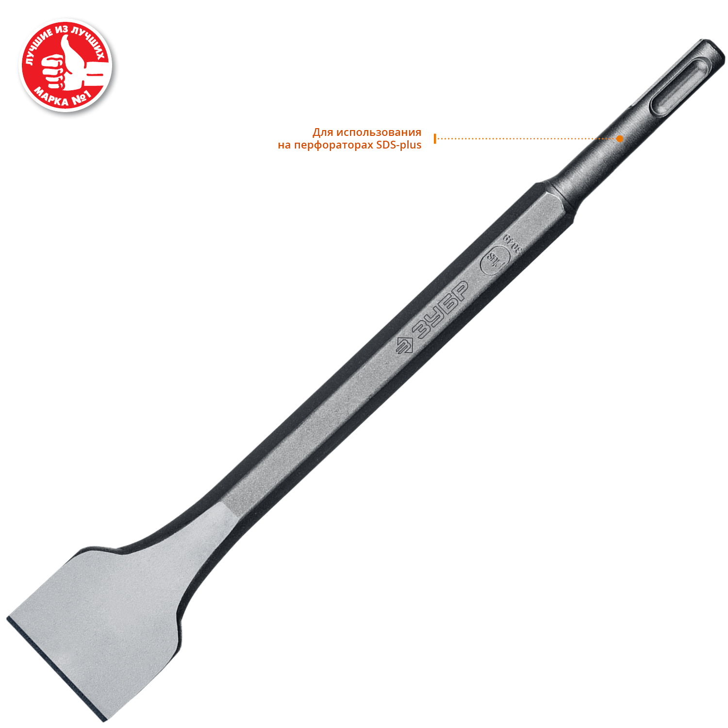 ЗУБР БУРАН, 40 x 250 мм, SDS-Plus, лопаточное зубило, Профессионал (29363-40-250)