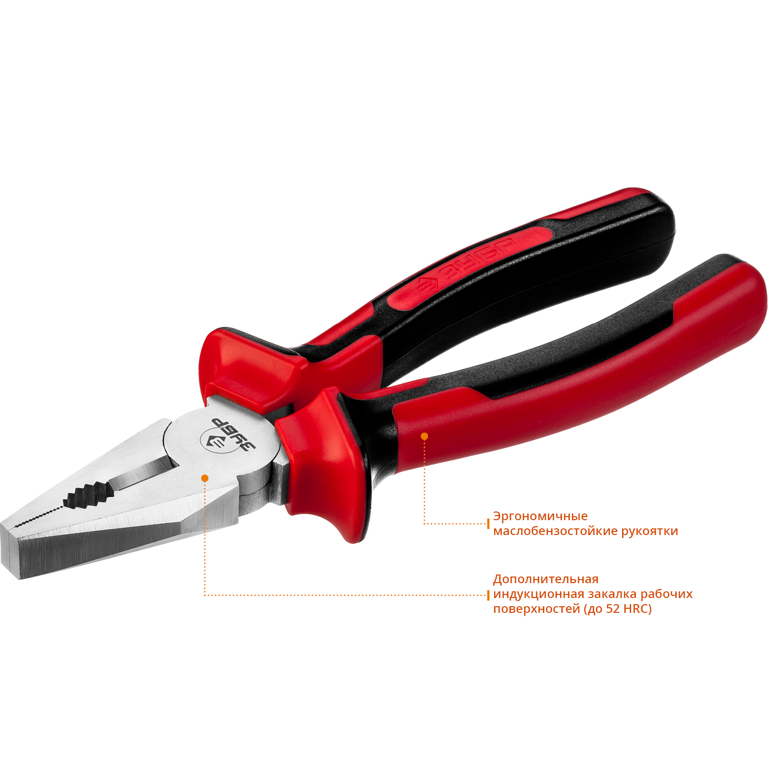 ЗУБР 200 мм, комбинированные плоскогубцы (22024-1-20)