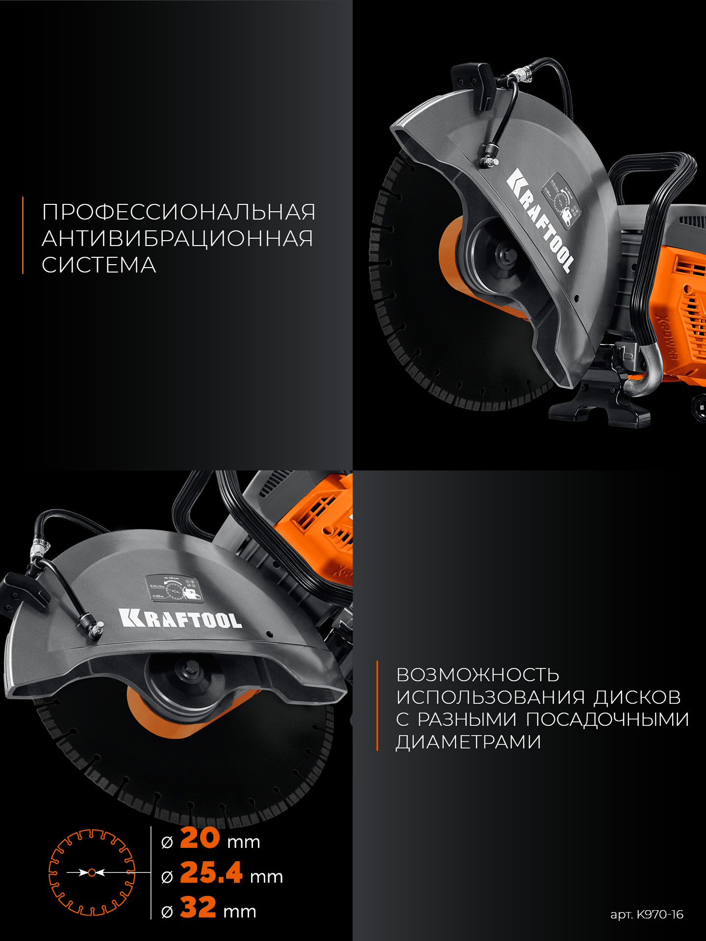 KRAFTOOL 4800 Вт, 400 мм, без диска, бензорез по бетону (бетонорез) (K970-16)