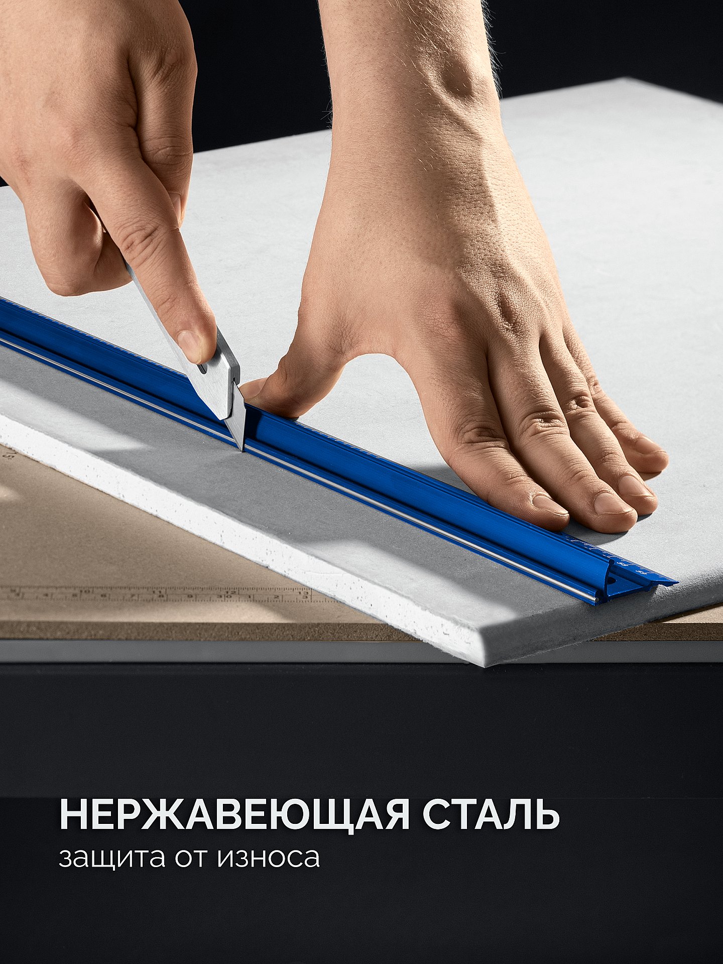 ЗУБР 1,5 м, Усиленная алюминиевая линейка со стальной направляющей, Профессионал (34382-150)