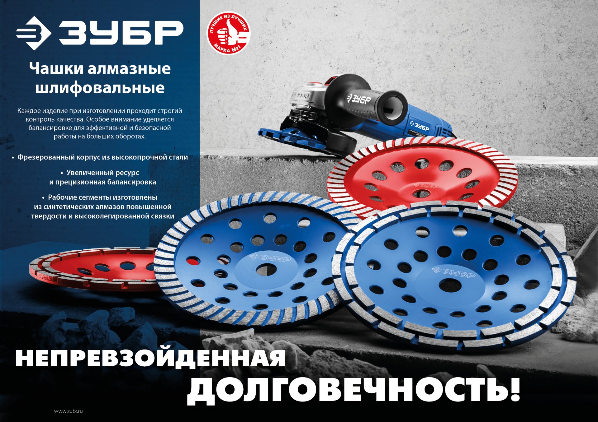 ЗУБР Турбо, d 180 мм, сегментированная алмазная шлифовальная чашка (33375-180)