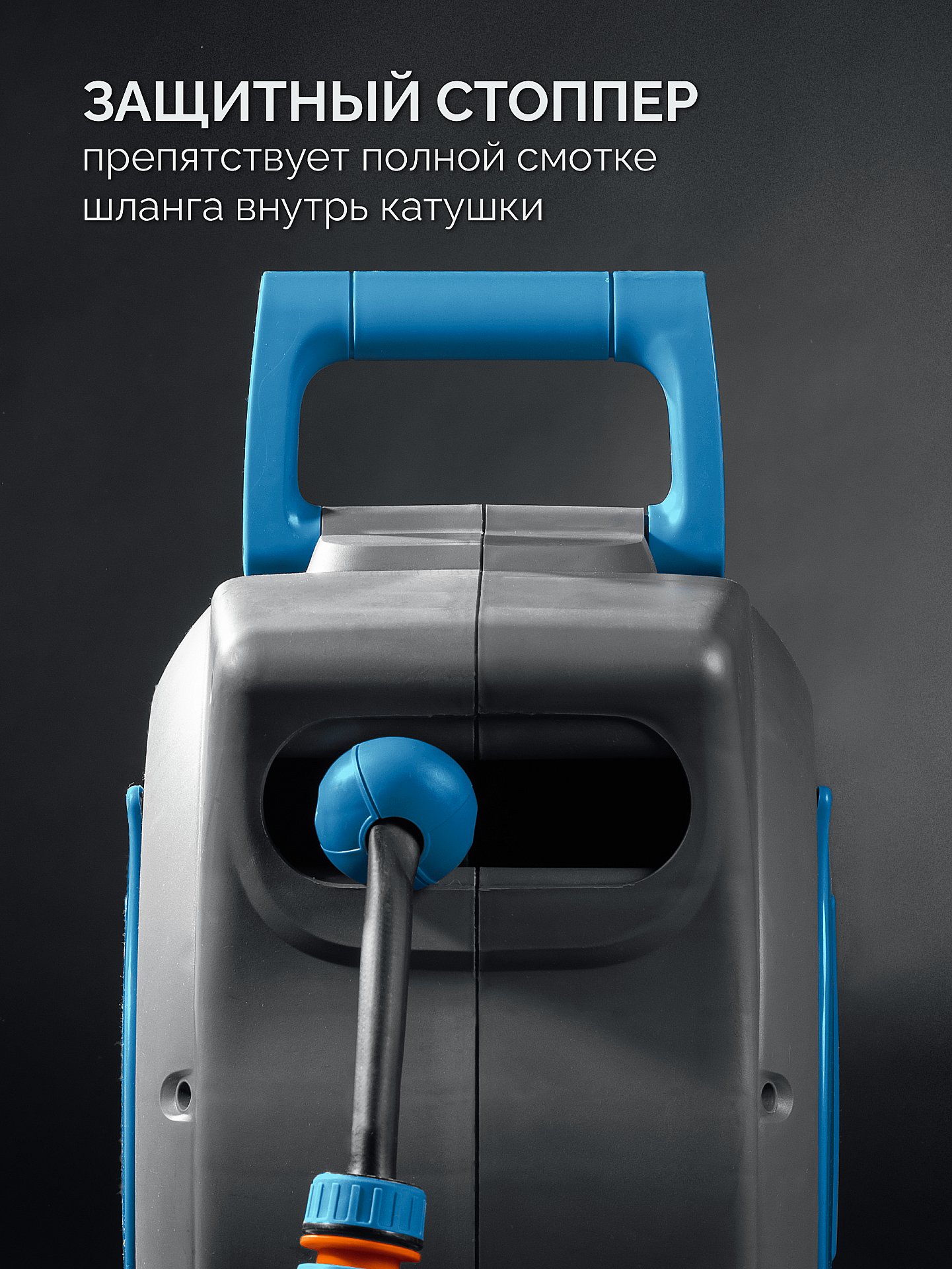 GRINDA HRA-20, шланг 20м x 1/2″, на поворотном кронштейне настенная, поливочный набор 4 предмета, катушка автоматическая со шлангом ProLine (428470)