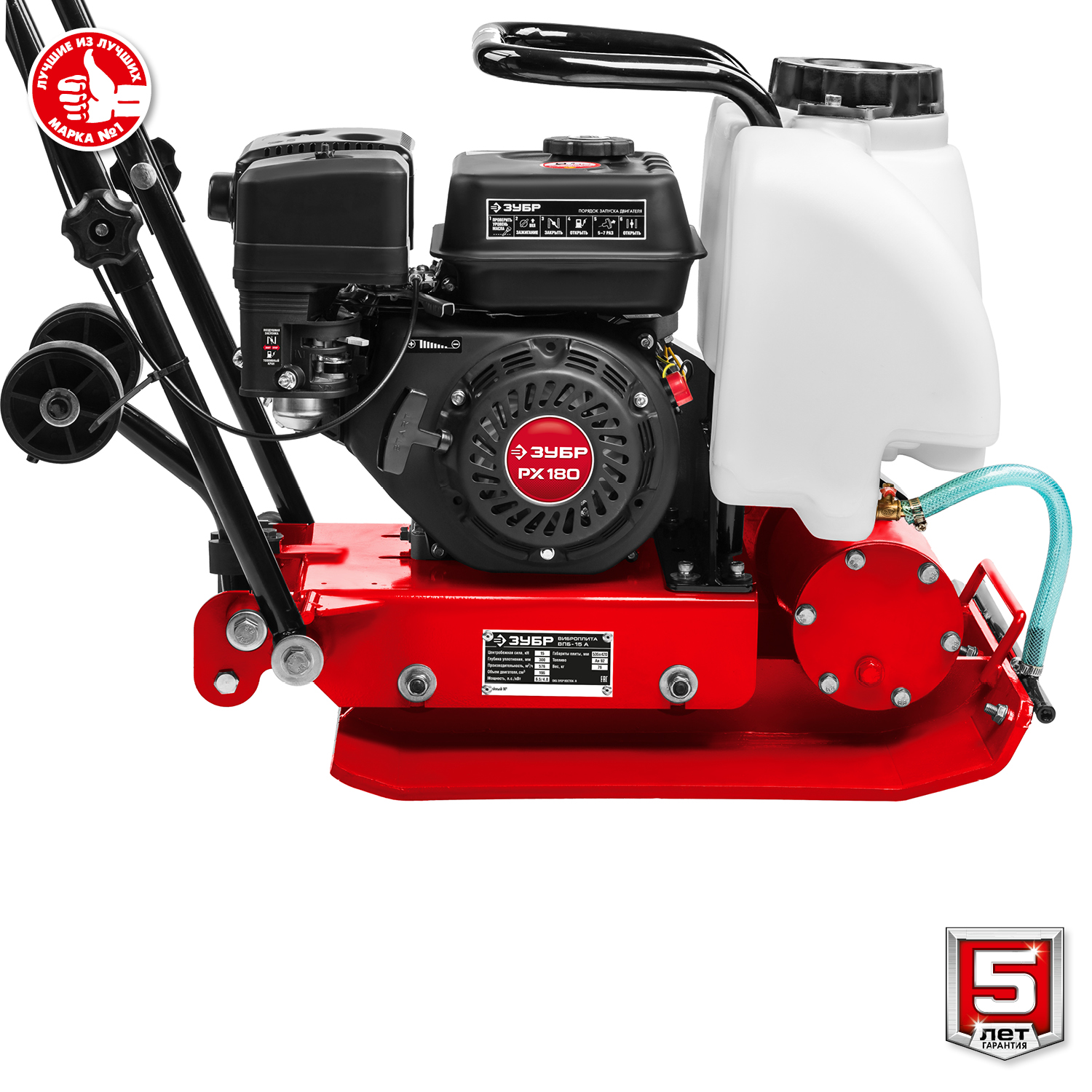 ЗУБР 15 кН, 80 кг, бензиновая виброплита (ВПБ-15 А)