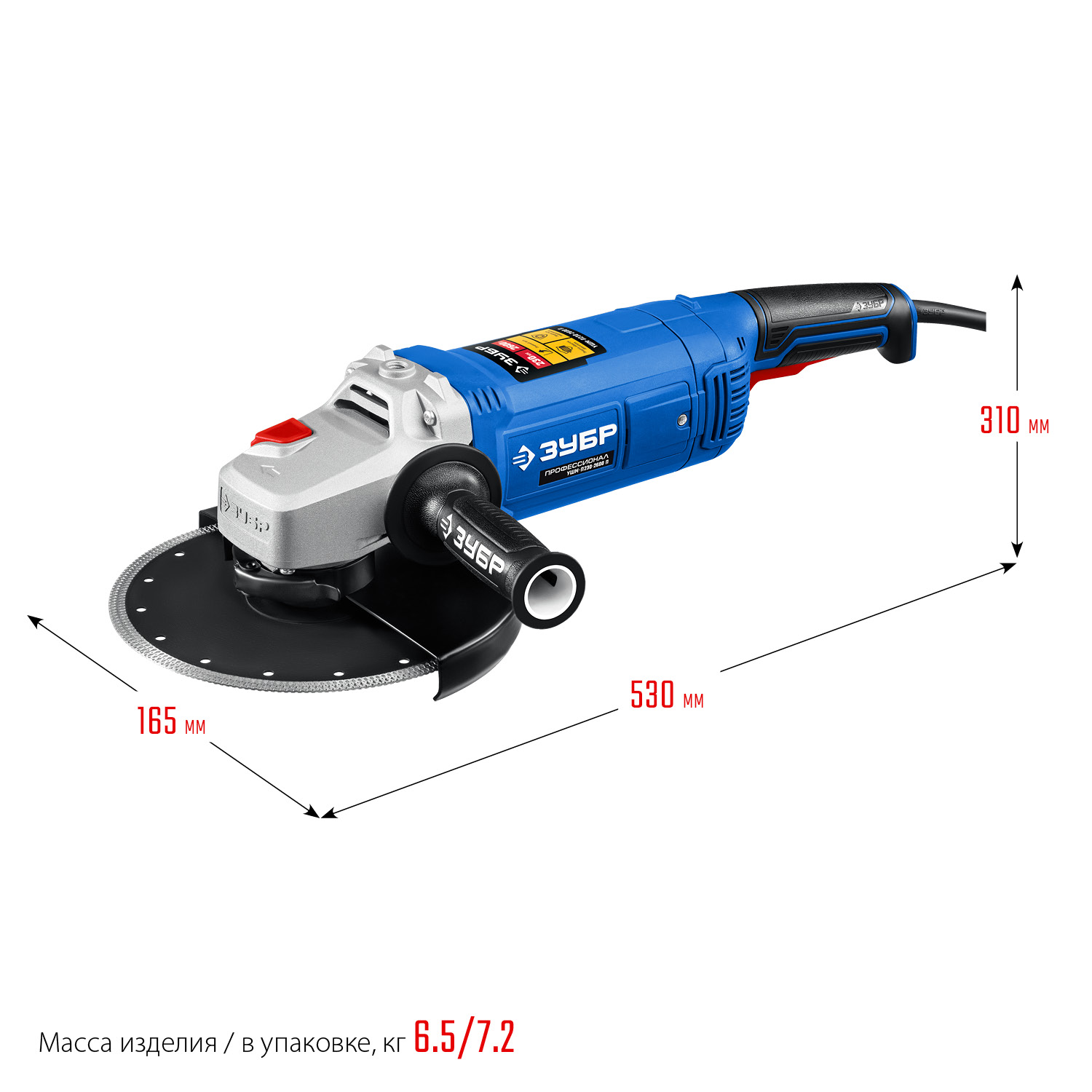 ЗУБР 2600 Вт, d230 мм, УШМ, Профессионал (УШМ-П230-2600 П)