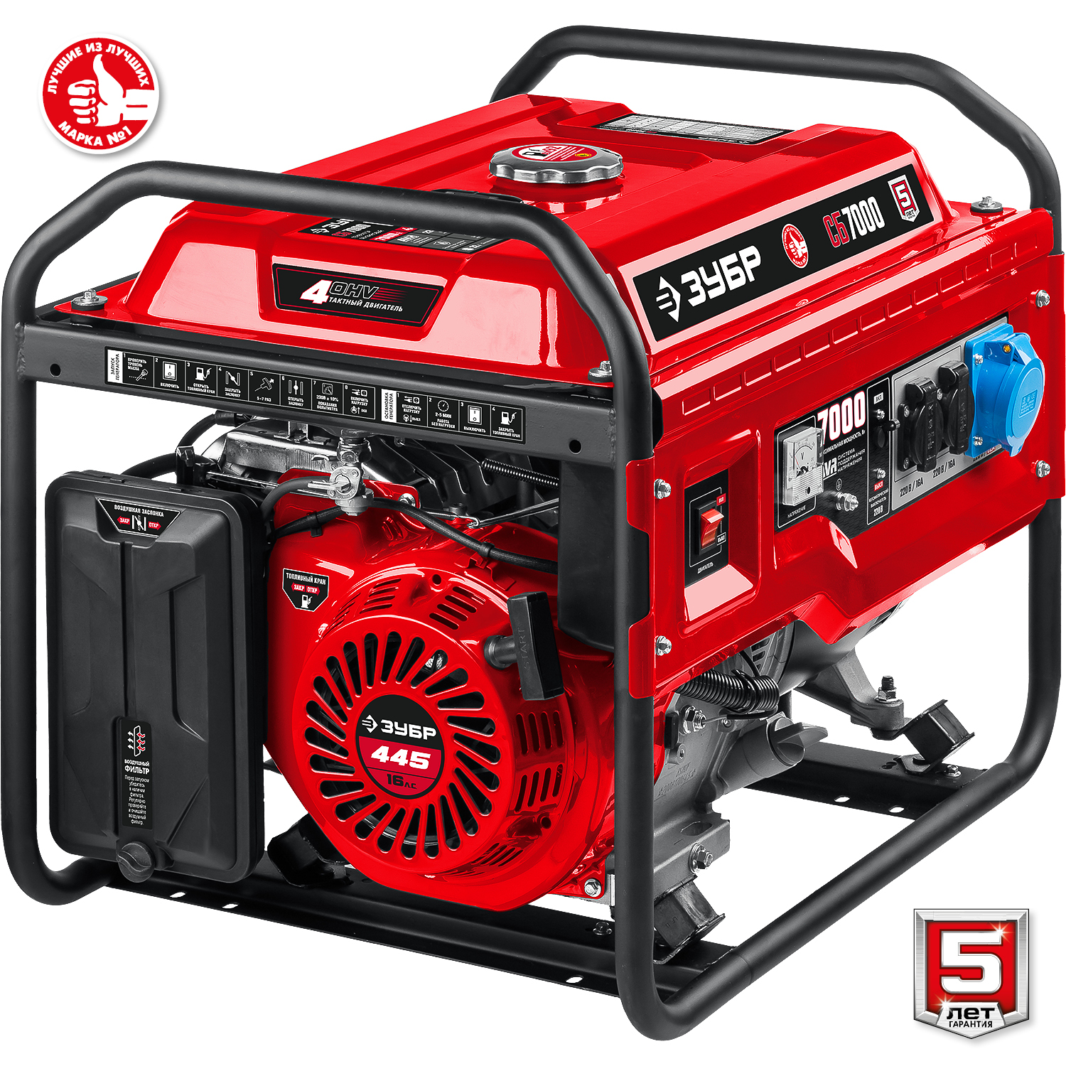 ЗУБР 7000 Вт, бензиновый генератор (СБ-7000)