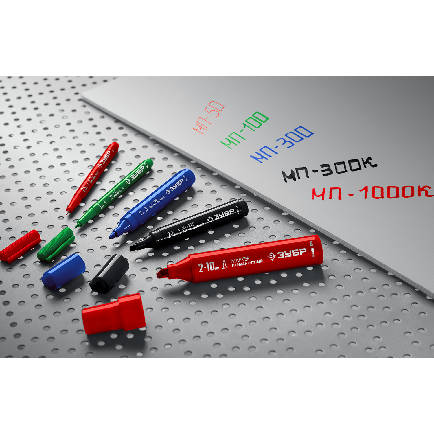 ЗУБР МП-1000К синий, 2-10 мм, клиновидный перманентный маркер (06333-7)