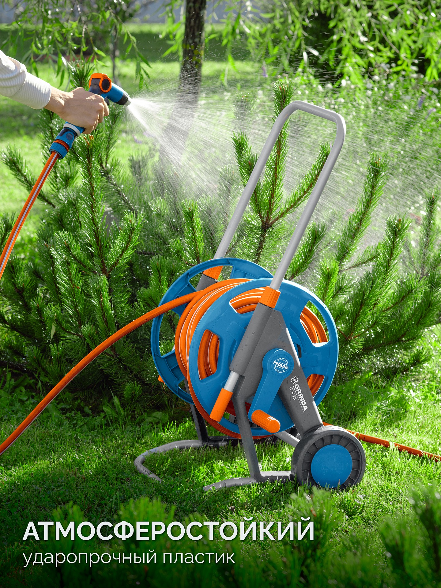 GRINDA HC-60, для шлангов 60м x 1/2″ и 30м х 3/4″, усиленные колёса, телескопическая ручка, катушка для шлангов ProLine (8-428430)