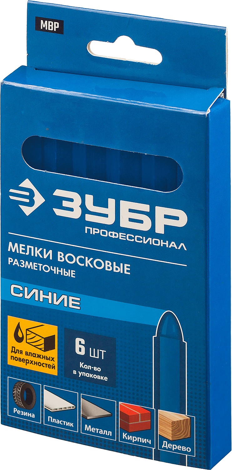 ЗУБР синие, 6 шт, разметочные восковые мелки (06330-7)