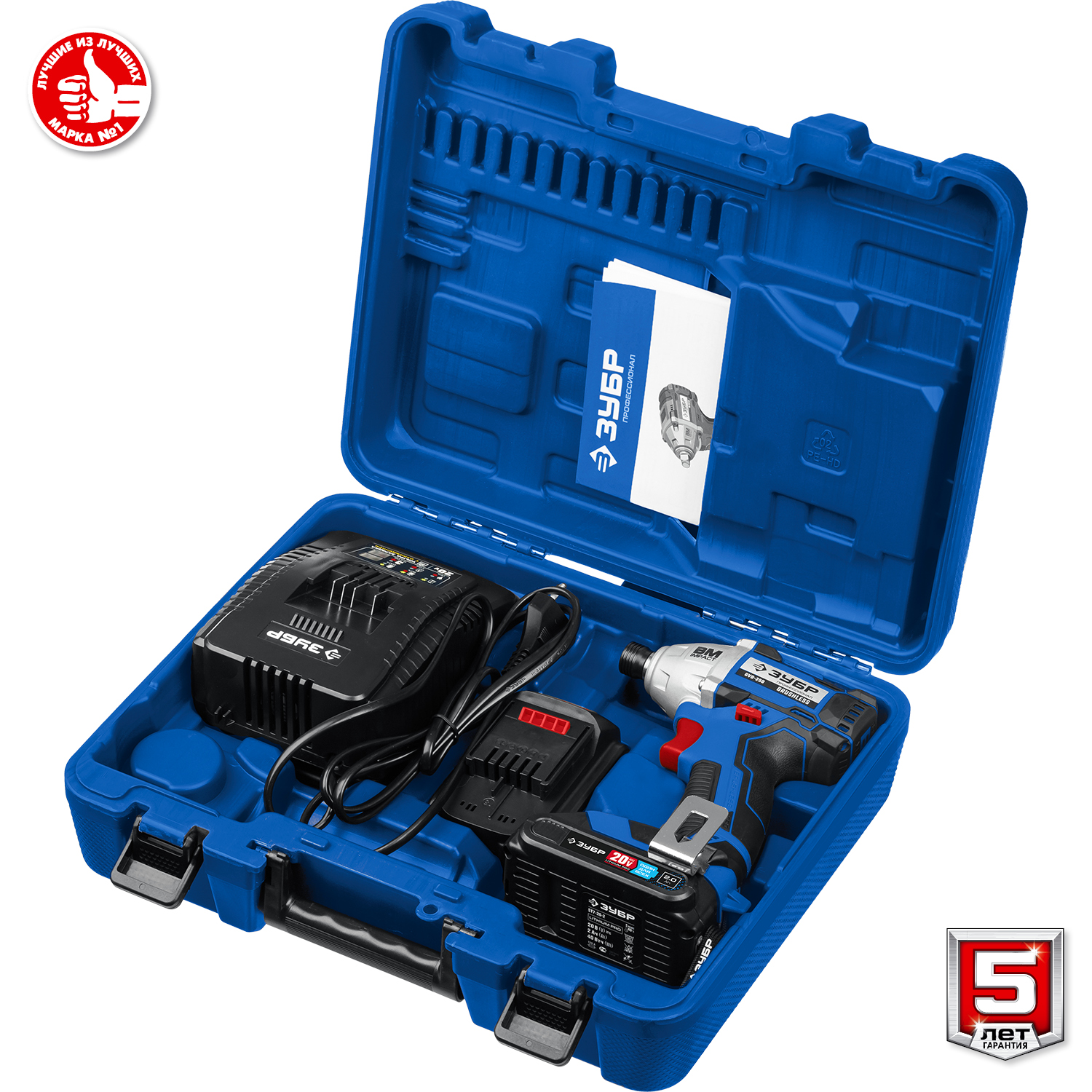 ЗУБР Т7, 20 В, 280 Н·м, 2 АКБ (2 А·ч), бесщеточный винтоверт, кейс, Профессионал (GVB-250-22)