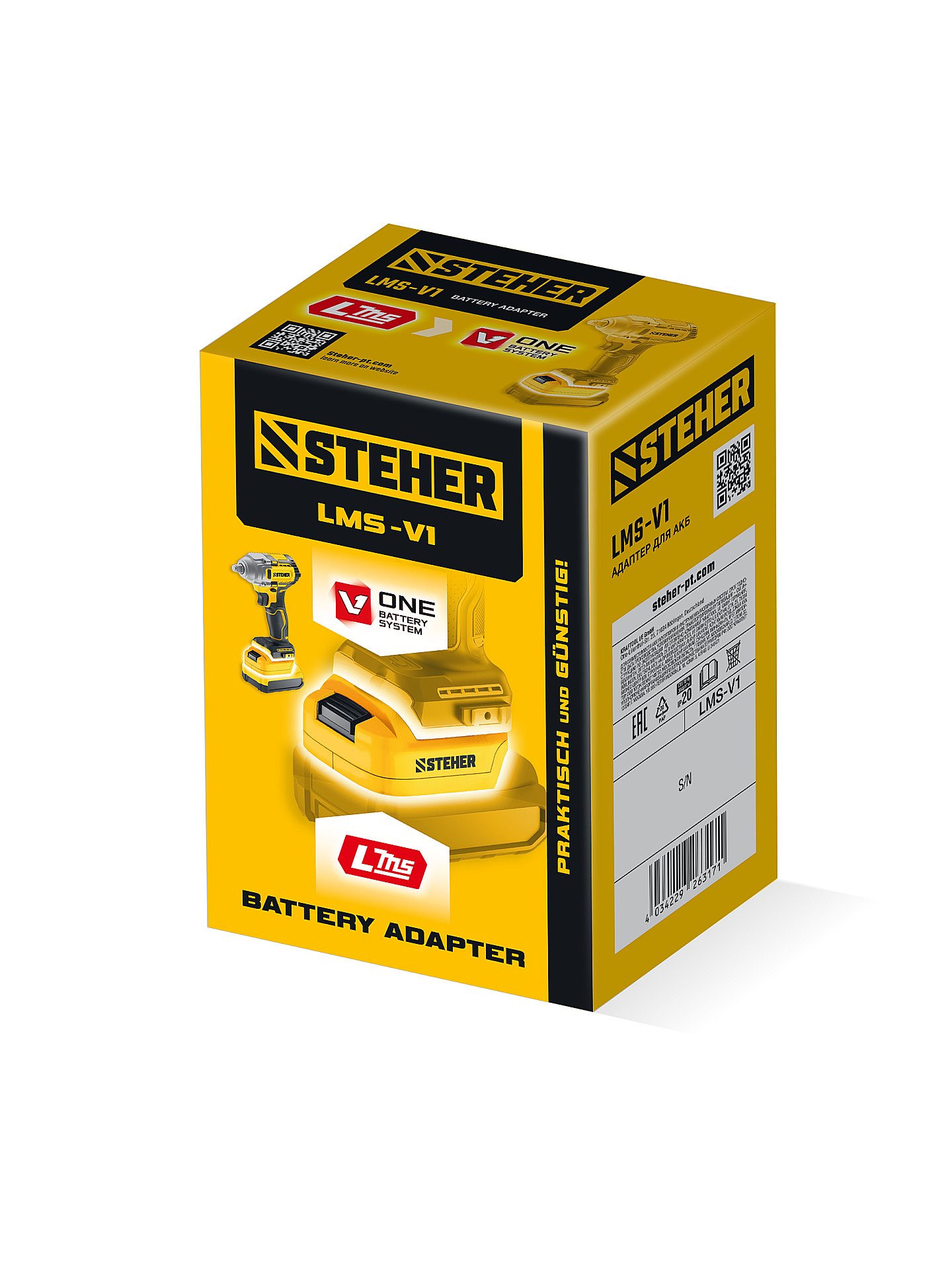 STEHER 20 В, адаптер для АКБ LMS под инструмент V1, (LMS-V1)