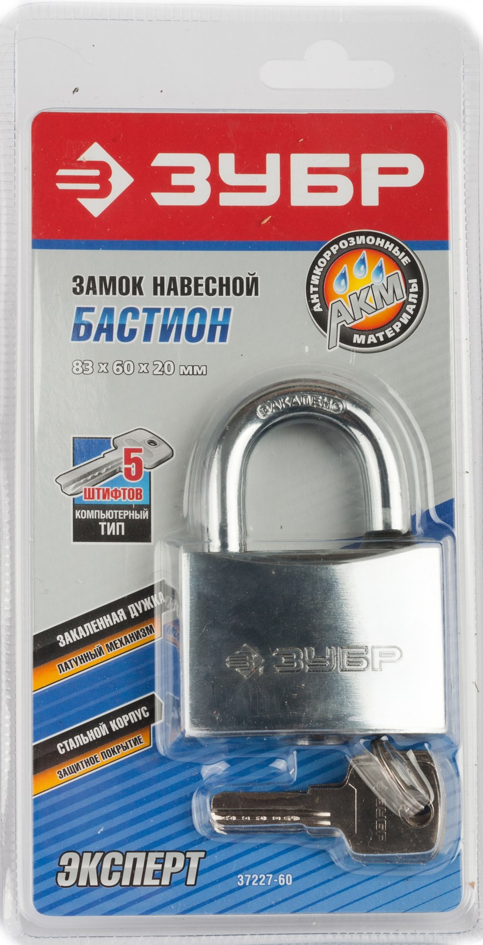 ЗУБР 60 мм, закаленная дужка, навесной замок (37227-60)