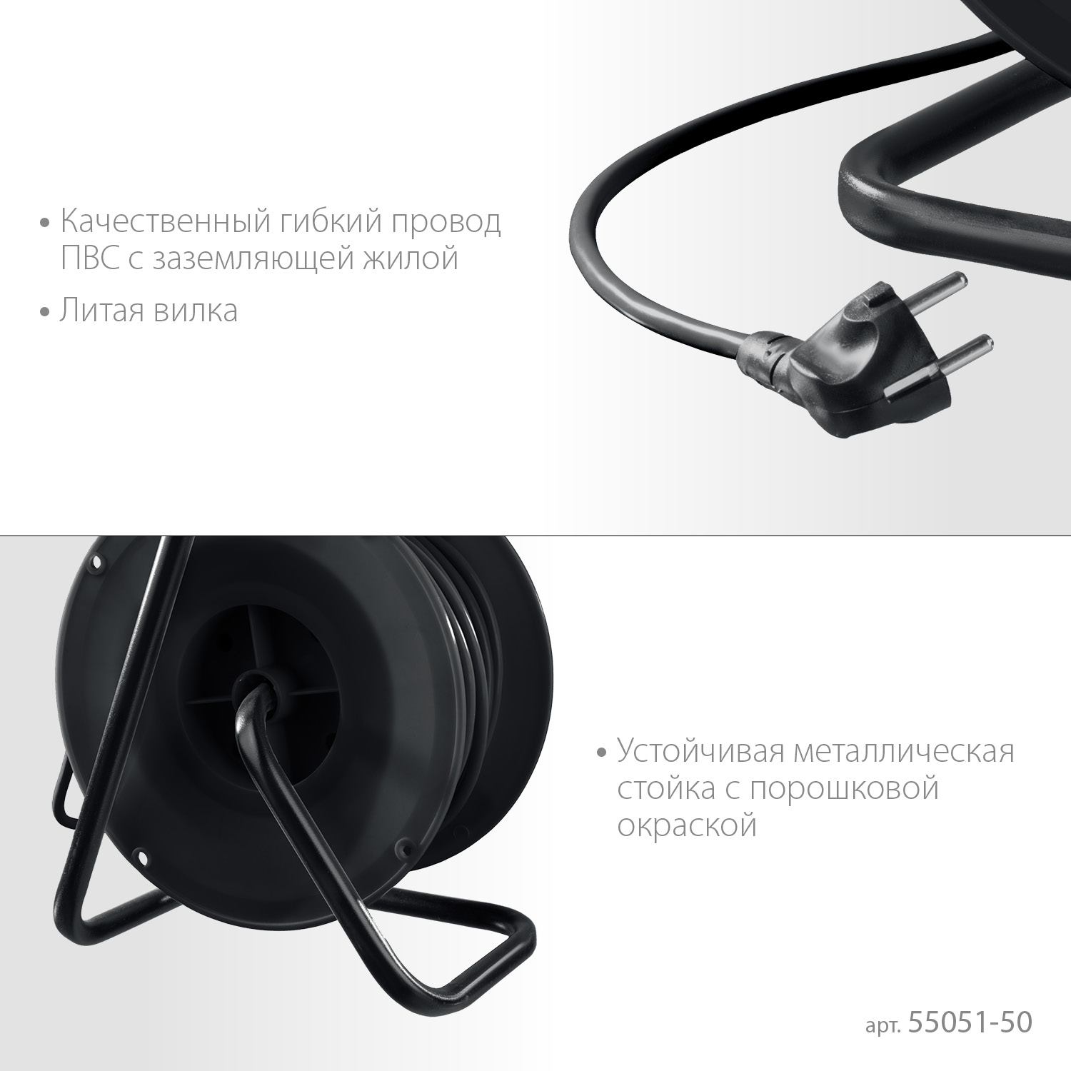 MIRAX ПВС, 3 х 2.5 мм2, 50 м, 3500 Вт, IP44, силовой удлинитель на катушке (55051-50)