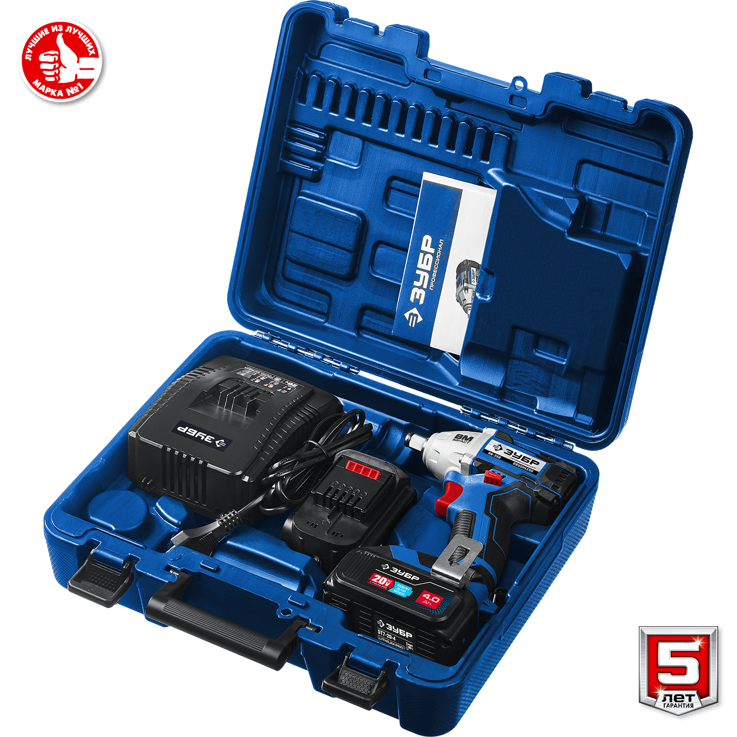 ЗУБР Т7, 20 В, 280 Н·м, 2 АКБ (4 А·ч), бесщеточный гайковерт, кейс, Профессионал (GB-250-42)