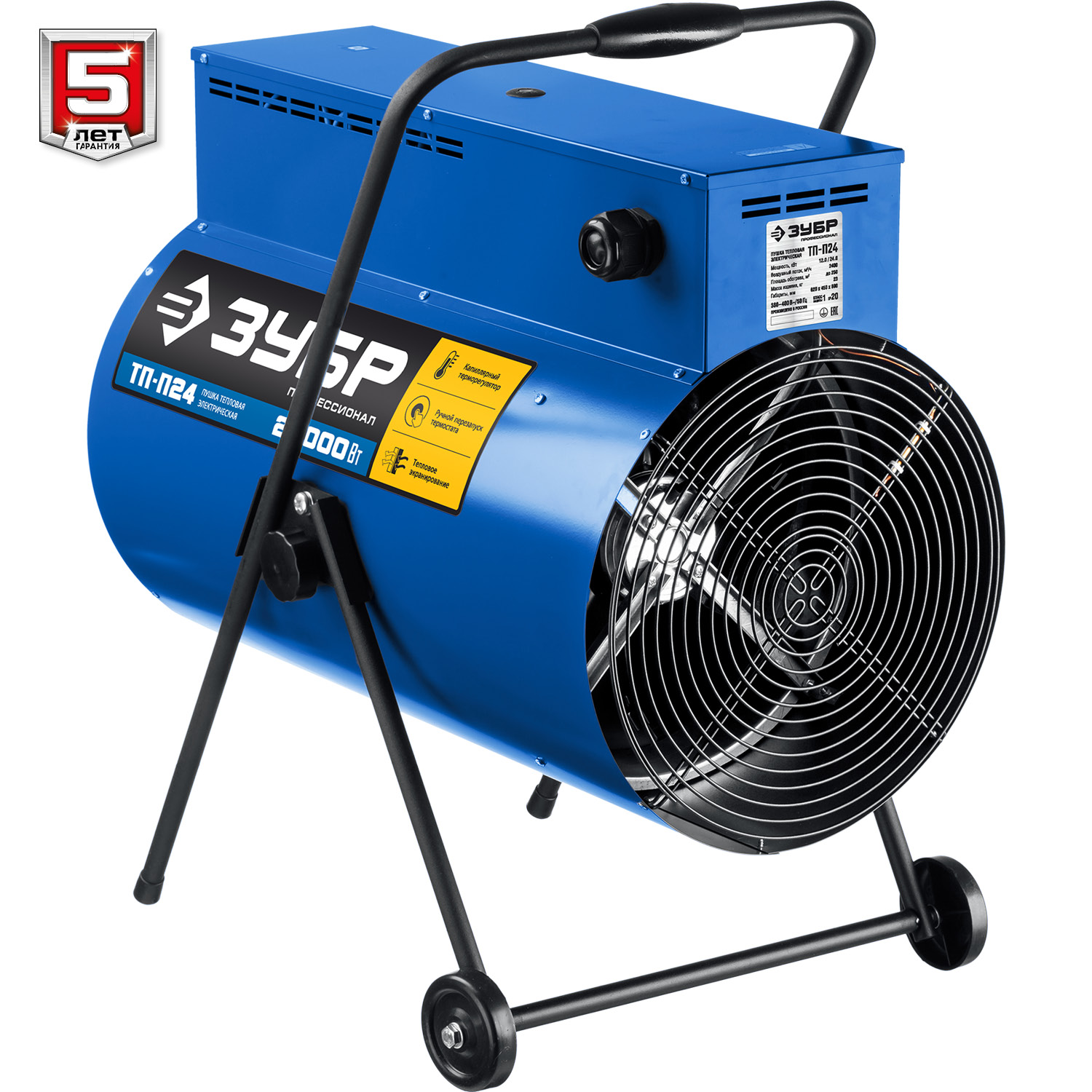 ЗУБР 24 кВт, электрическая тепловая пушка, Профессионал (ТП-П24)