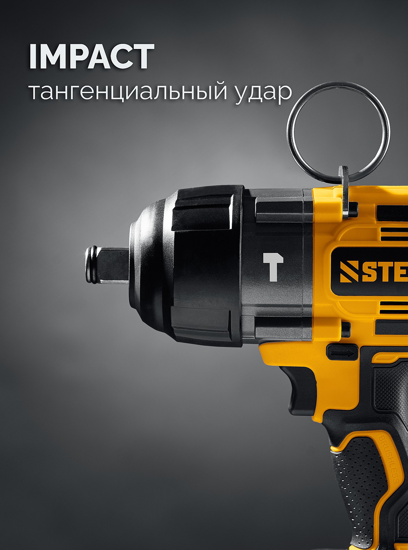 STEHER 20 В, 1000 Н·м, 1 АКБ LMS (4 А·ч), бесщеточный ударный гайковерт, сумка (CWB-1000-41)