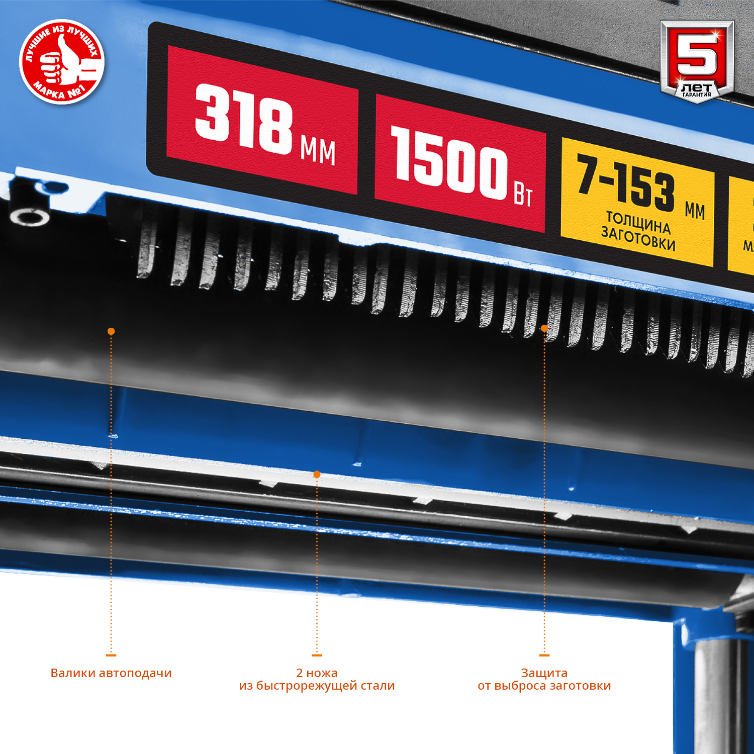 ЗУБР 320 мм, 1500 Вт, рейсмусовый станок, Профессионал (РС-320)