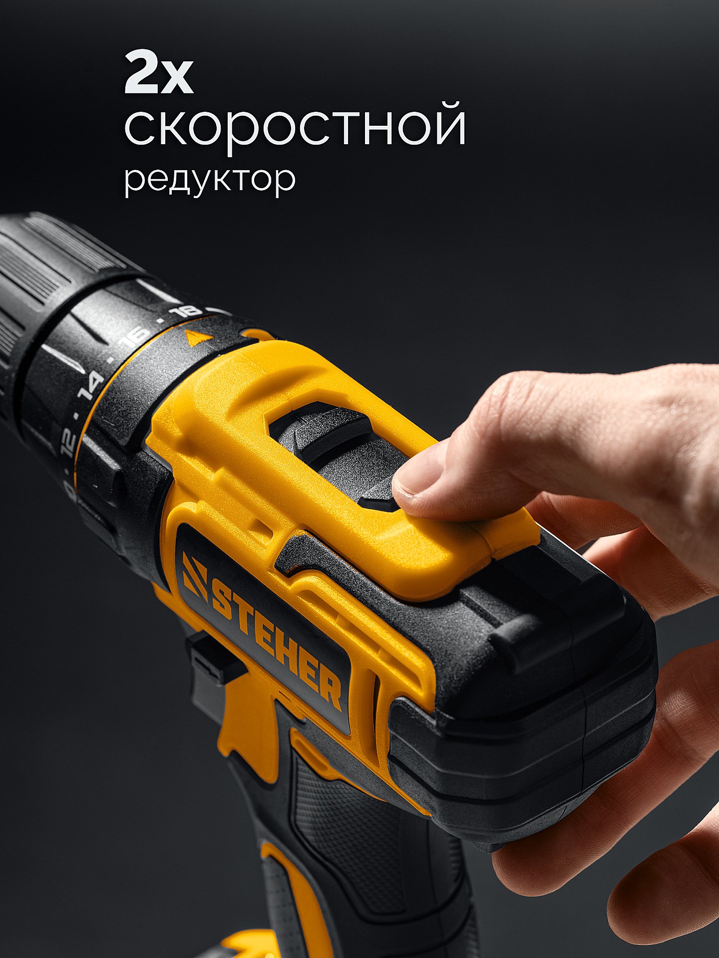 STEHER 20 В, 40 Н·м, 1 АКБ LMS (2 А·ч), дрель-шуруповерт (CD-40-21)