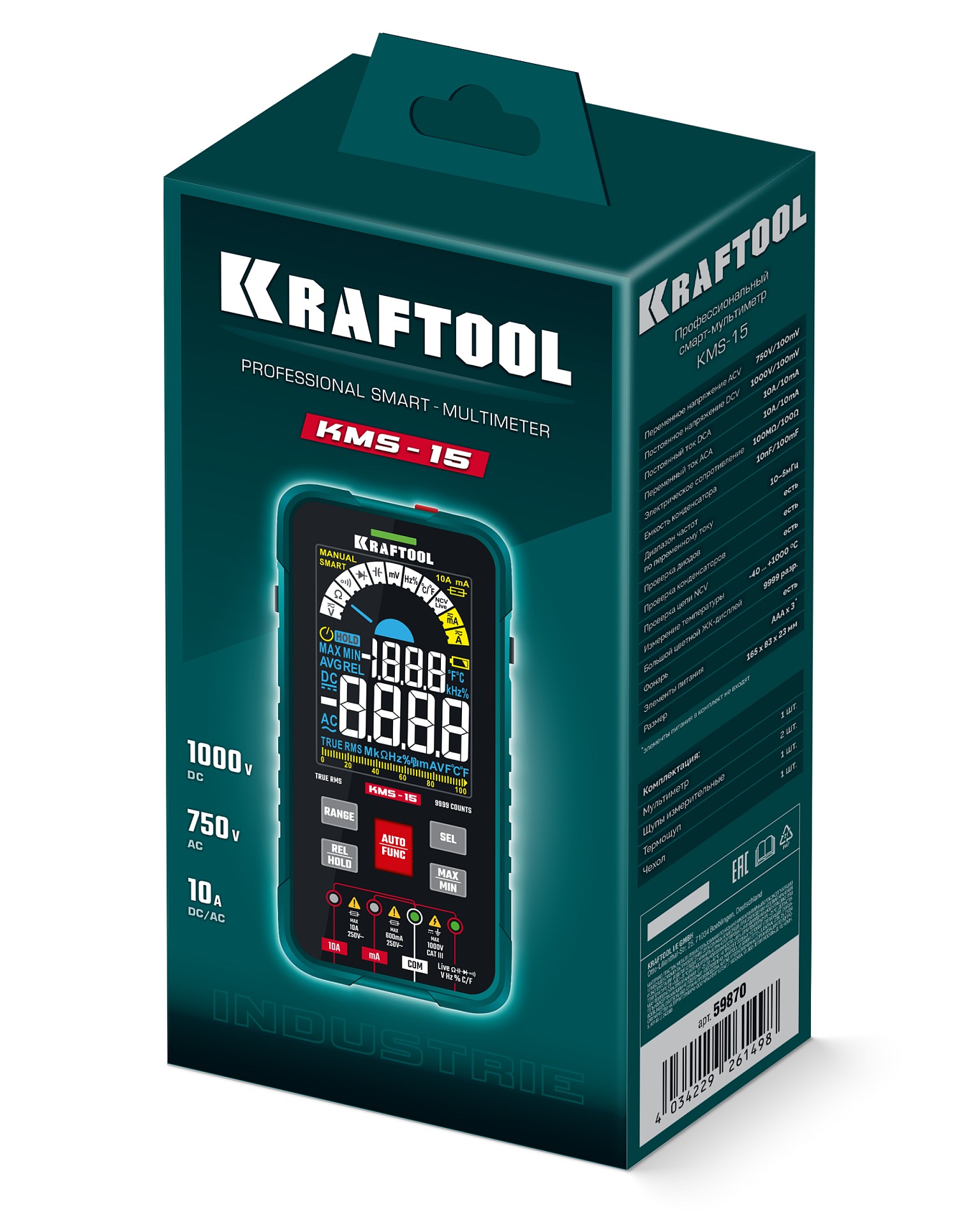 KRAFTOOL KMS-15 смарт-мультиметр цифровой (59870)