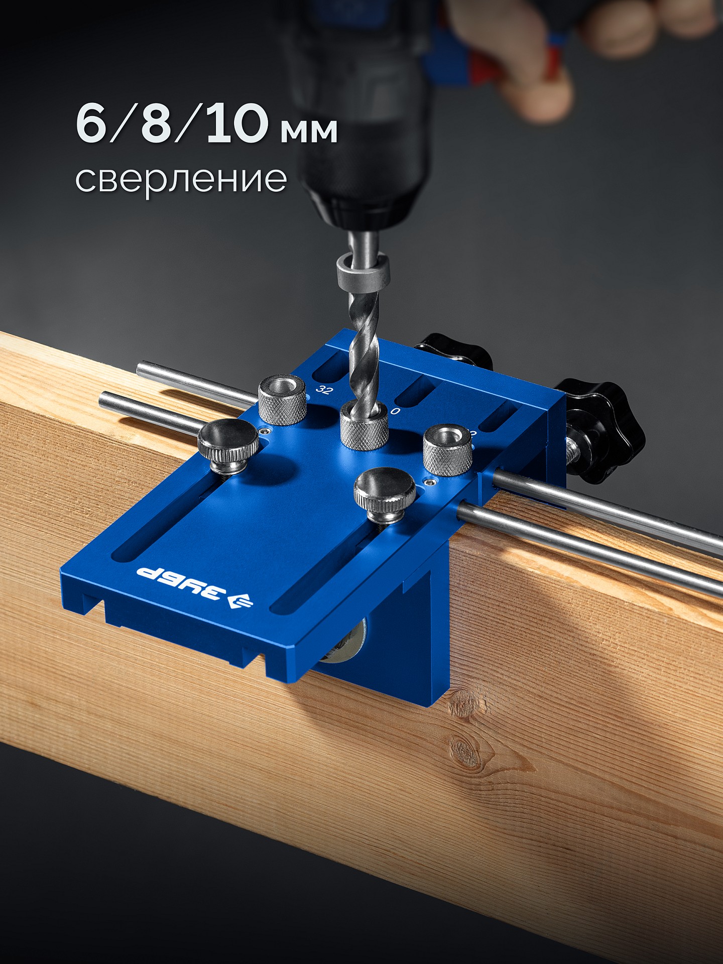 ЗУБР 4 отверстия, кондуктор для угловых соединений, в кейсе, Профессионал (30085)