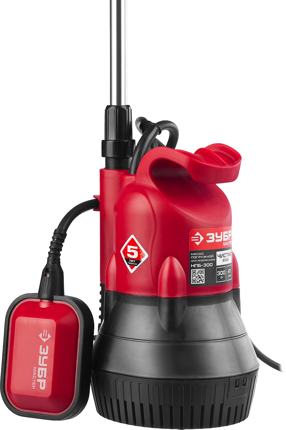 ЗУБР 300 Вт, дренажный насос для резервуаров (бочковой) (НПБ-300)