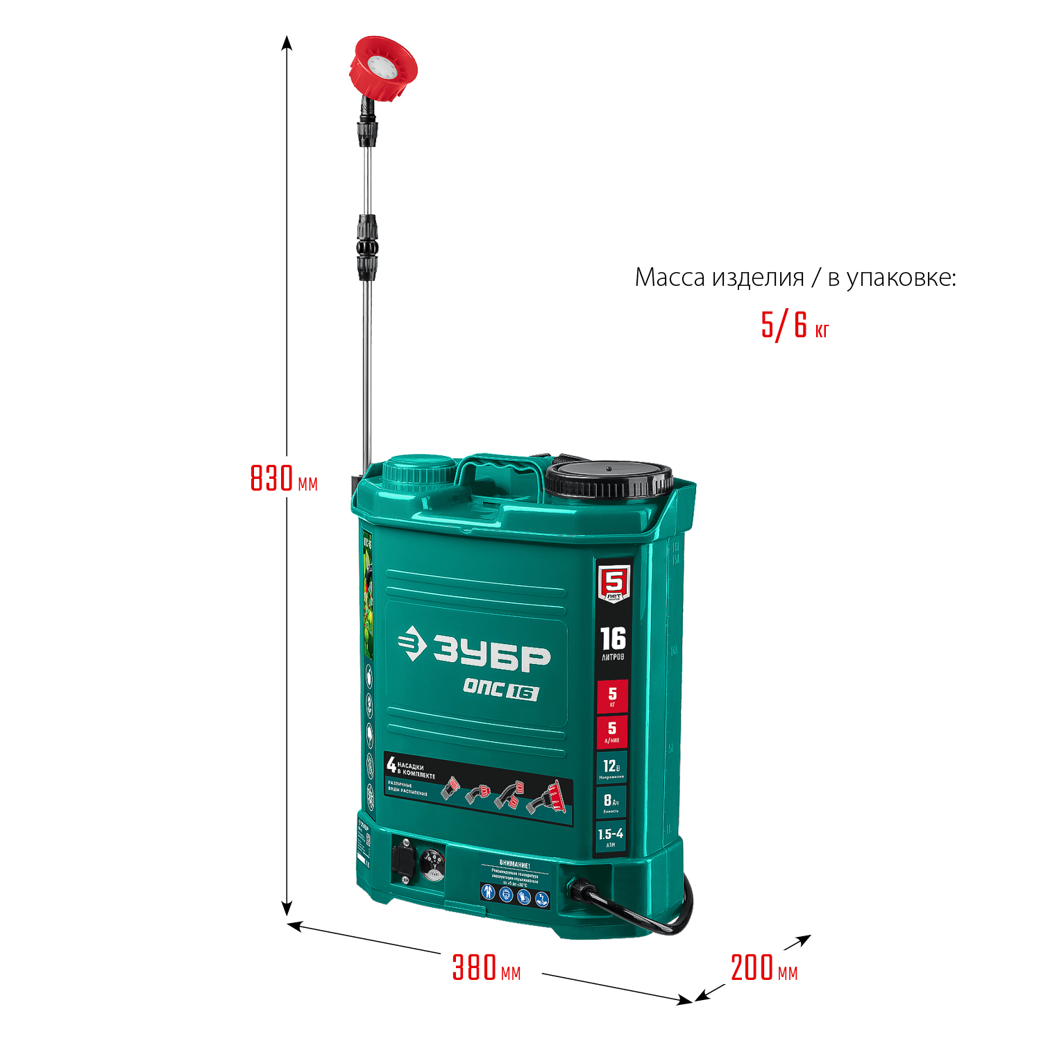 ЗУБР 16 л, аккумуляторный опрыскиватель (ОПС-16)