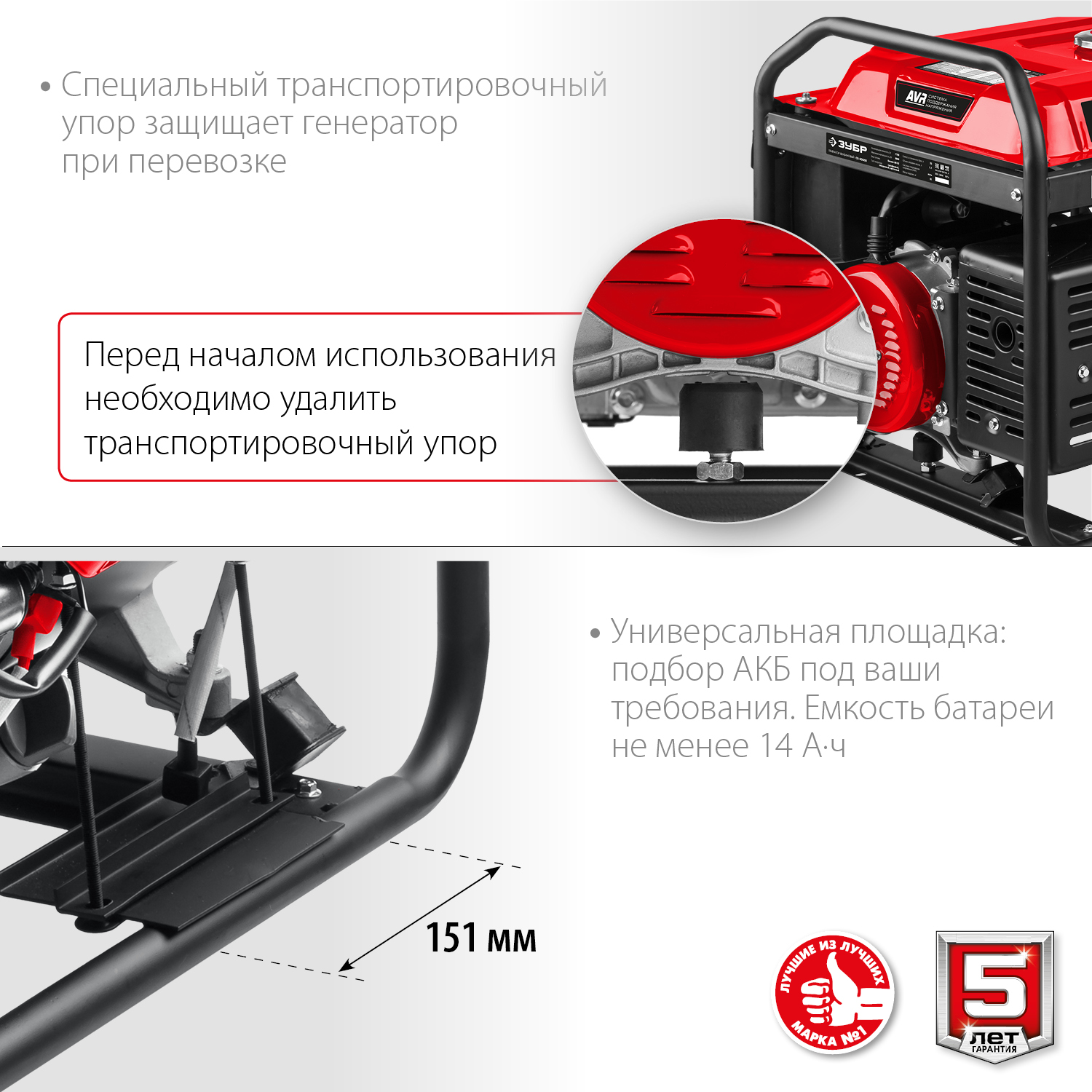 ЗУБР 8000 Вт, 380 / 220 В, бензиновый генератор с электростартером (СБ-8000Е-3)
