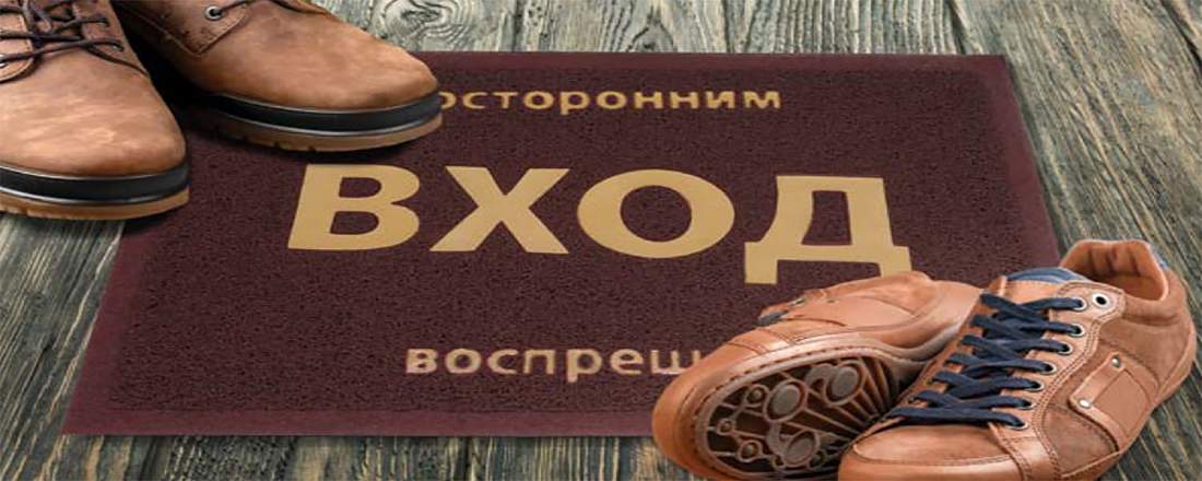 Коврики «Лапша»