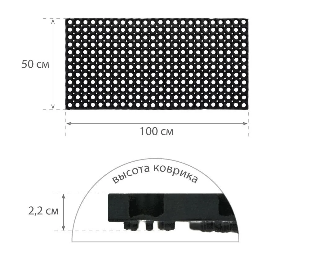 Коврик резиновый с отверстиями «Домино» 500 х 1000 х 22 мм