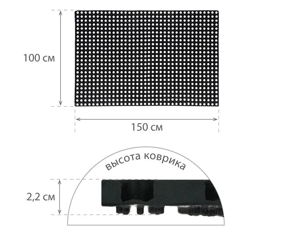 Коврик резиновый с отверстиями «Домино» 1000 х 1500 х 22 мм